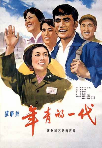 事业单位高中毕业证遗失